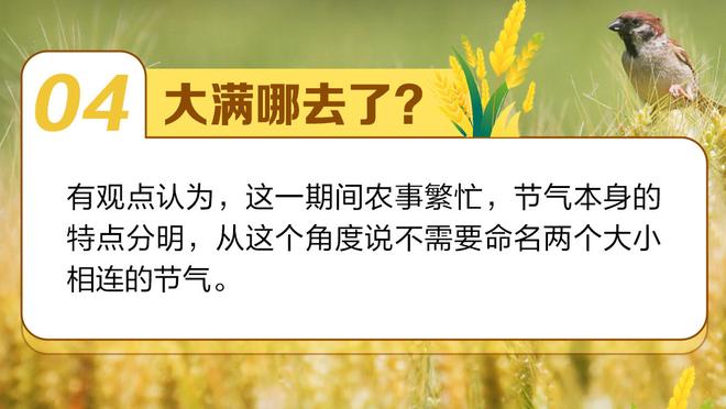 米兰欧冠征程回顾：2胜2平2负进5球丢8球，末轮绝杀纽卡进欧联